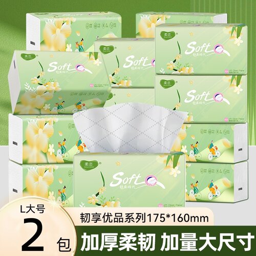 原生木浆  5层加厚  加大加量