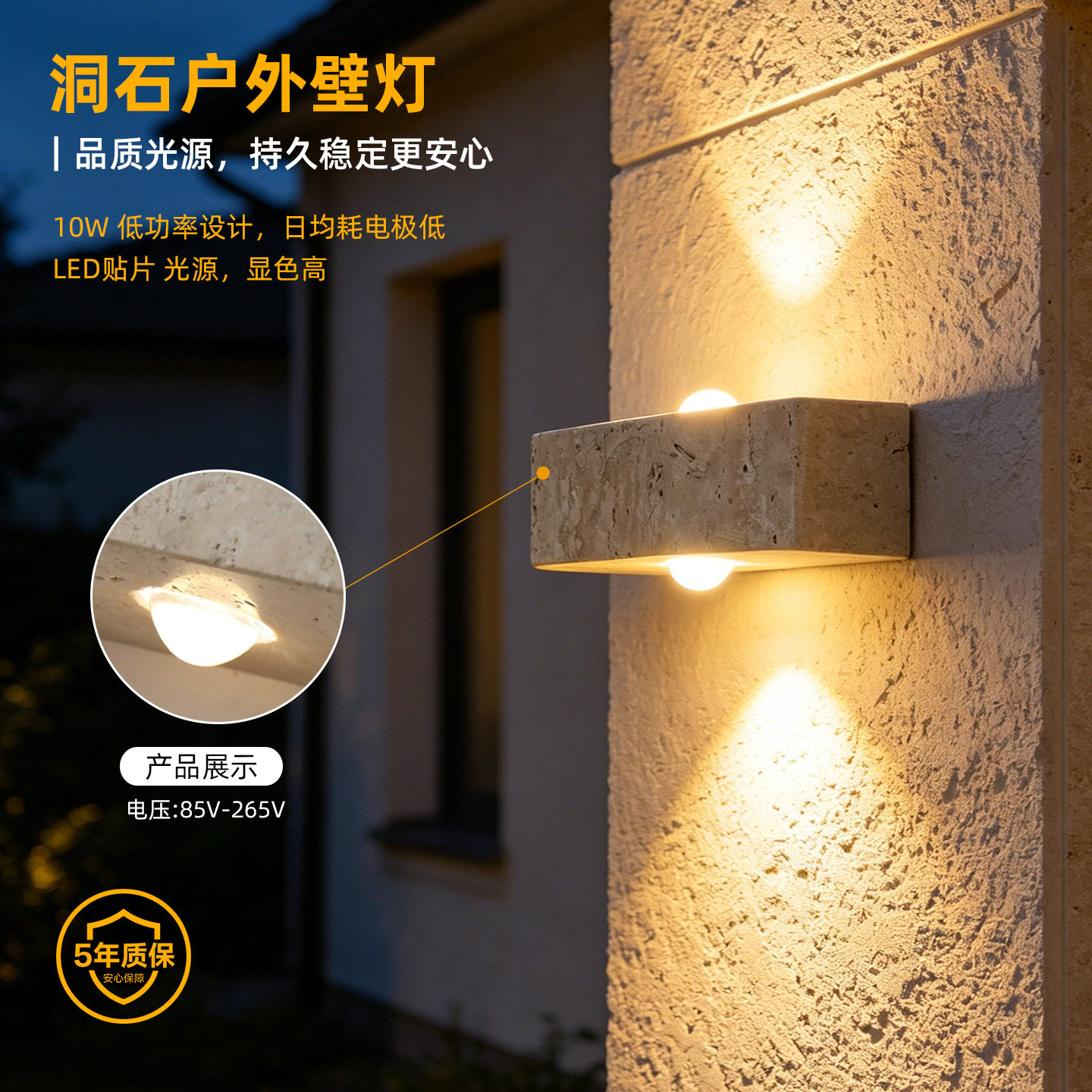 LED户外壁灯现代简约洞石防水墙壁灯室外庭院大门围墙阳台露台灯