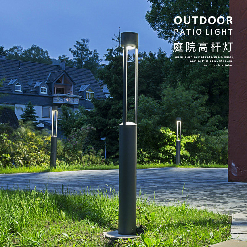 户外庭院灯路灯草坪灯高杆灯景观柱灯防水现代简约led公园花园灯