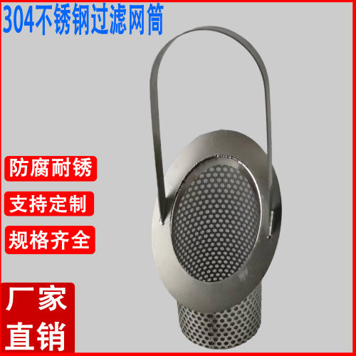 过滤网支持来图来样定制