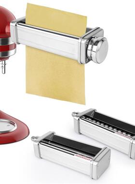 适配KitchenAid配件厨师机压面器KA凯善怡搅拌机面条不锈钢切片机