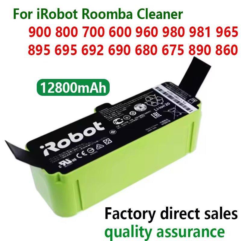 适配iRobot Roomba 扫地机电池14.4V 1800mA 500 600 700 800系列