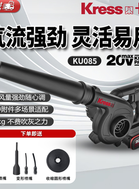 卡胜KU085吹风机充电式锂电鼓风机工业大功率小型除尘电动工具