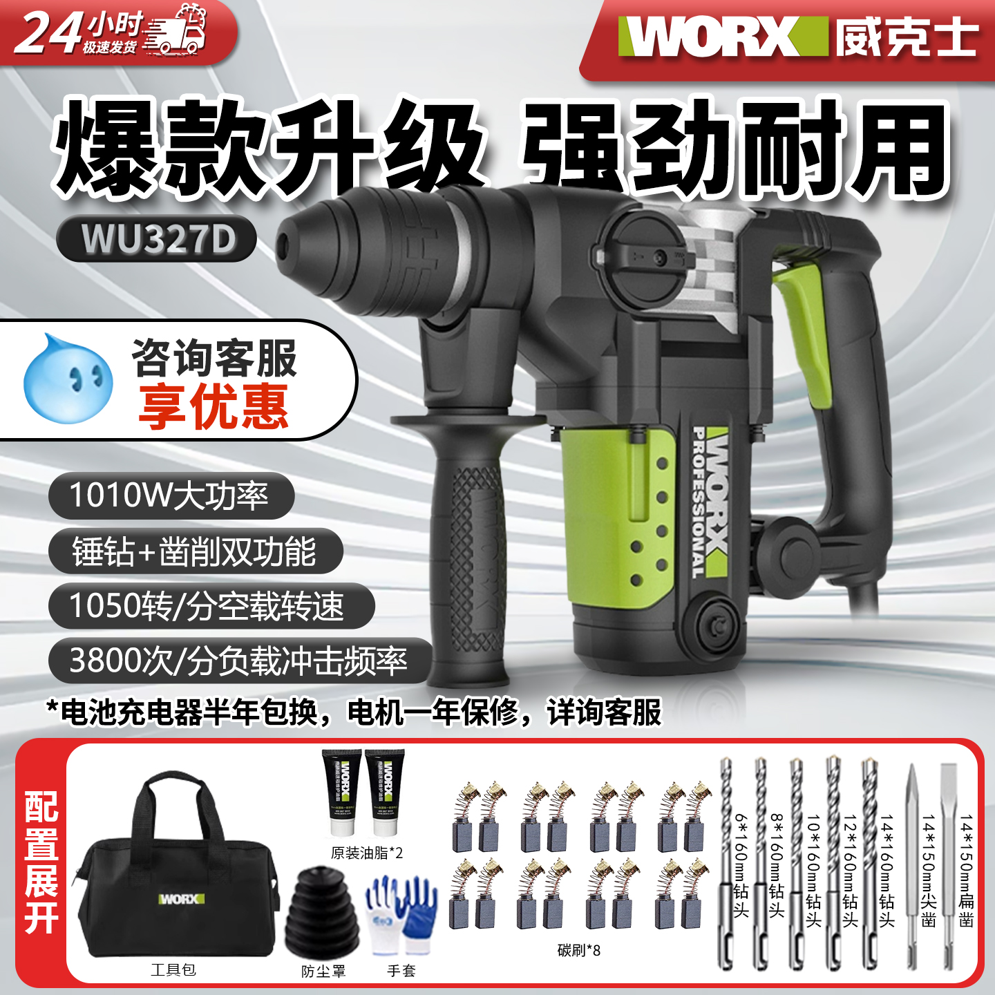 工业级混泥冲击钻大功率碳刷电锤