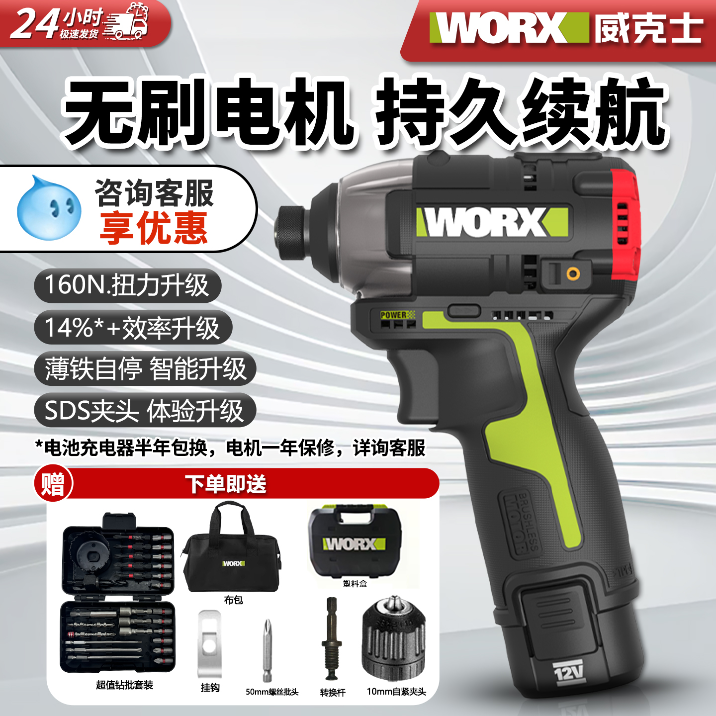 12V大扭力冲击起子机锂电WU132X