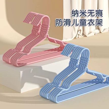 儿童衣架家用无痕婴儿宝宝晾挂衣服小衣架中童大童衣架子小孩衣挂