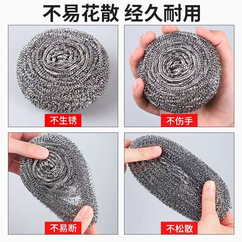 钢丝球洗碗清洁球不易花散经久耐用不伤手家政工具,家庭/个人清洁工具,家政清洁保洁工具套装,淘宝优惠券,粉丝福利购,淘宝优惠卷