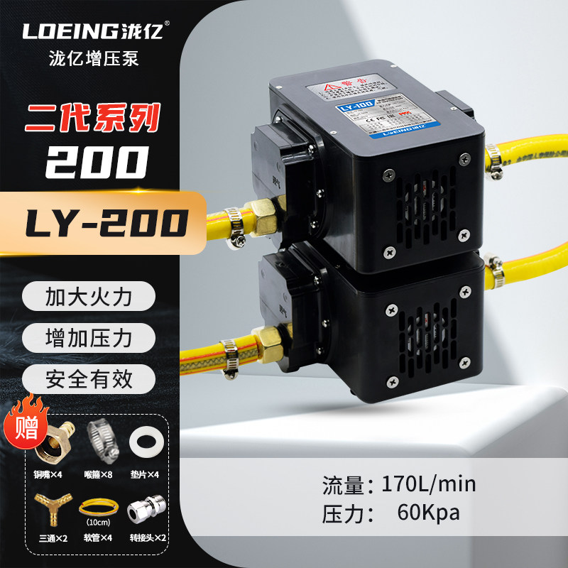 二代双机LY-200大流量天然气增压泵商用散热耐用长时工作压力泵
