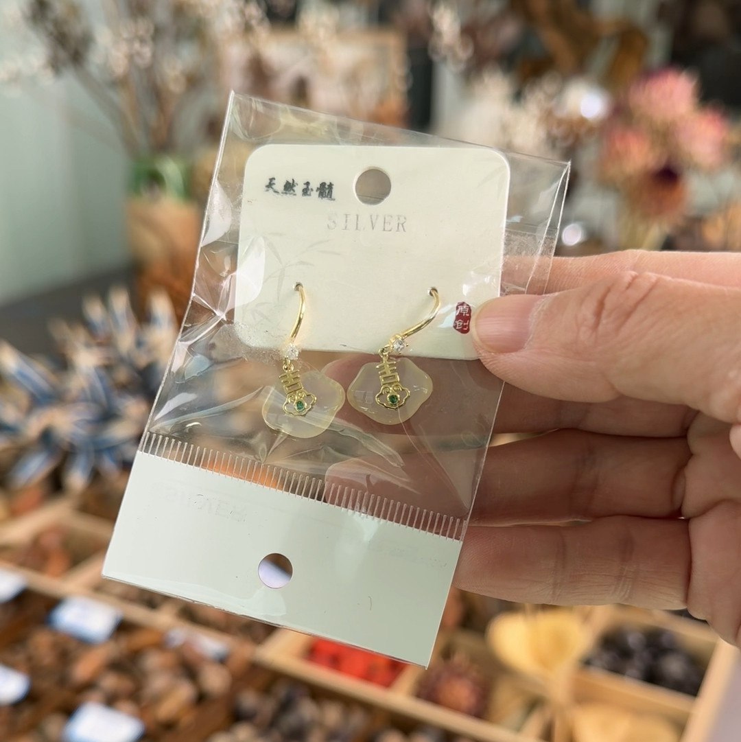 吉 耳饰 925银