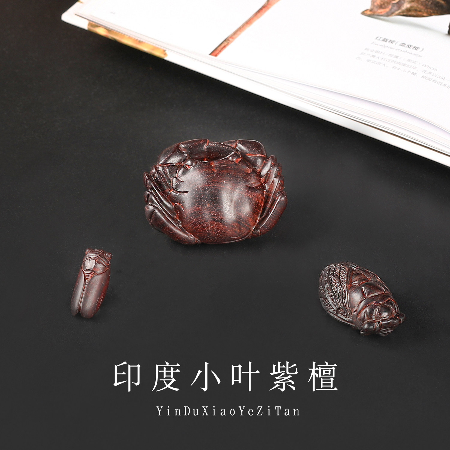 印度小叶紫檀手把件冷门随身把玩解压盘玩手工雕刻桌面摆件装饰品