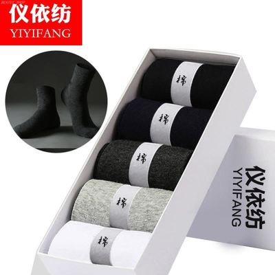 socks men sock free shipping absorb sweat 男士袜子 5双装