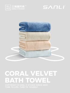 promotion 浴巾 face towel + bath towel set shower towel 2pcs