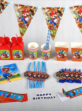 Super Mario Theme Party Decoration Tableware Paper Cup