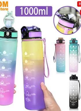 1000ml Water bottle Outdoor sports cup Gym Water Bottle