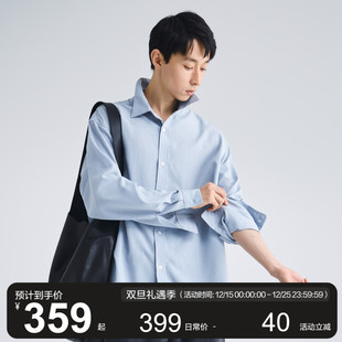 男极简垂感后背交叉育克衬衣 衬衫 MOSEALAND 天丝亚麻混纺休闲长袖