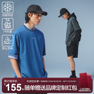 MOSEALAND 7A级抗菌明线短袖T恤男夏季凉感速干透气印花休闲上衣