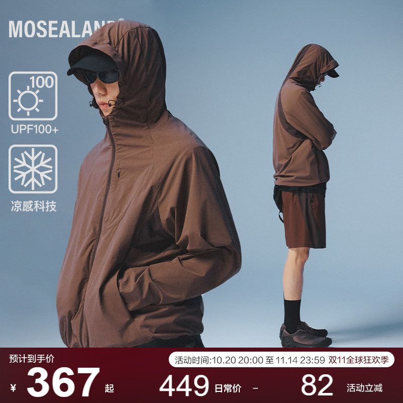 MOSEALAND UPF100+防晒衣夏季男凉感抗紫外线轻薄透气连帽薄外套