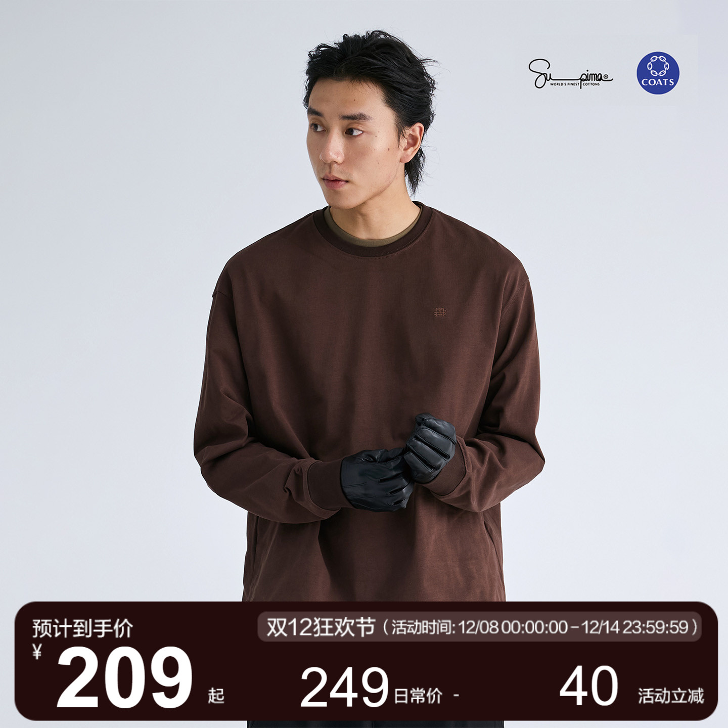 MOSEALAND 长袖t恤男秋季重磅美产supima棉高士线刺绣纯色打底衫