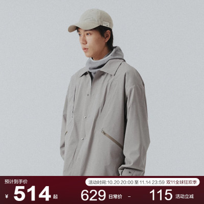MOSEALAND 机能外套男秋季通勤多口袋翻领压胶防水休闲教练夹克潮