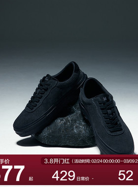 MOSEALAND x TCMADE联名 牛皮鞋面低帮硫化鞋百搭滑板鞋男女同款