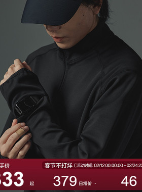 MOSEALAND 户外立领套头运动衫男秋季抓绒保暖城市通勤长袖T恤潮