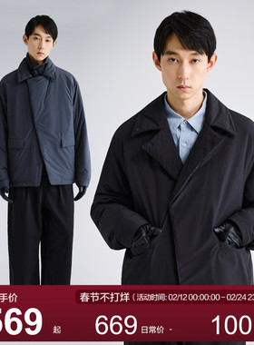 MOSEALAND秋冬新款纯色保暖棉衣3M新雪丽棉绗缝夹棉西装男士外套