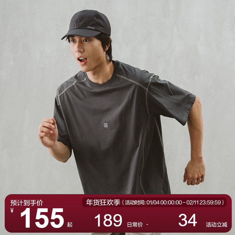 MOSEALAND 凉感速干印花短袖男夏撞色明线透气排汗运动半袖t恤潮