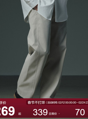 MOSEALAND 秋季新款特氟龙三防弯刀裤男简约休闲裤百搭直筒长裤潮