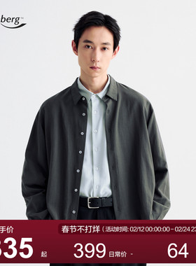 MOSEALAND铜氨丝亚麻混纺衬衫垂感后背交叉休闲绣花男长袖衬衣