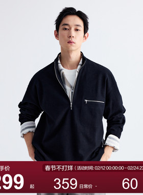 MOSEALAND半拉链毛边肌理长袖T恤春季新款半高领棉混纺日常可内搭