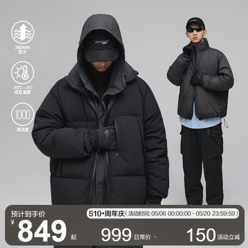 MOSEALAND双面穿95白鸭绒羽绒服