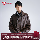 MOSEALAND秋冬新款 MK3夹克pu皮衣男金标P棉棉衣复古极简立领外套