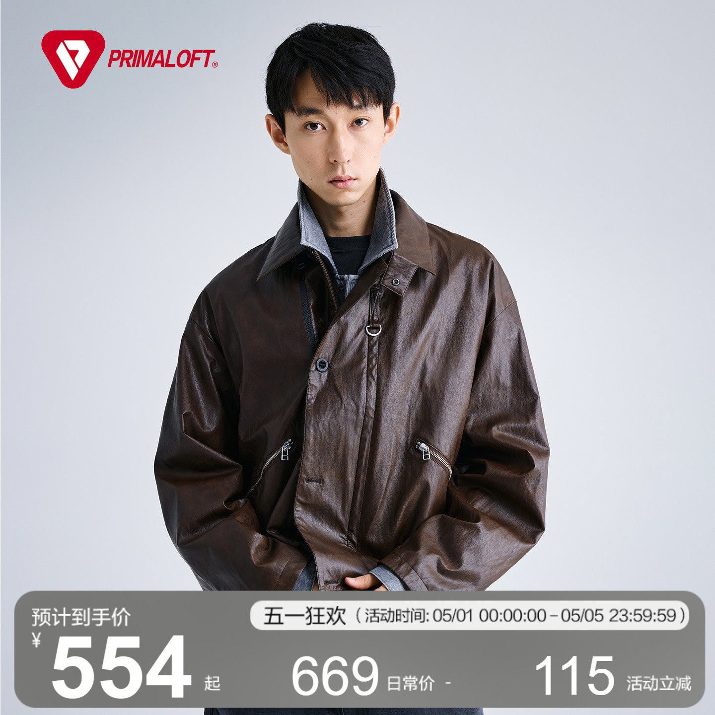MOSEALAND秋冬新款MK3夹克pu皮衣男金标P棉棉衣复古极简立领外套