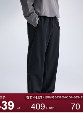 MOSEALAND 秋季新款运动长裤男户外多口袋拼接宽松直筒休闲裤潮牌