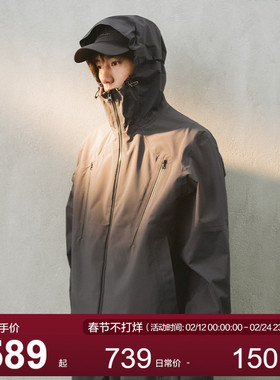 MOSEALAND 秋季防水冲锋衣男特氟龙三防夹克全压胶户外连帽外套潮