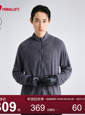 MOSEALAND秋冬PrimaLoft Active Evolve动态保暖轻薄立领套头衫男