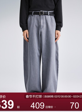 MOSEALAND春秋新款水洗休闲长裤宽松弯刀裤天丝混纺洗水牛仔裤男
