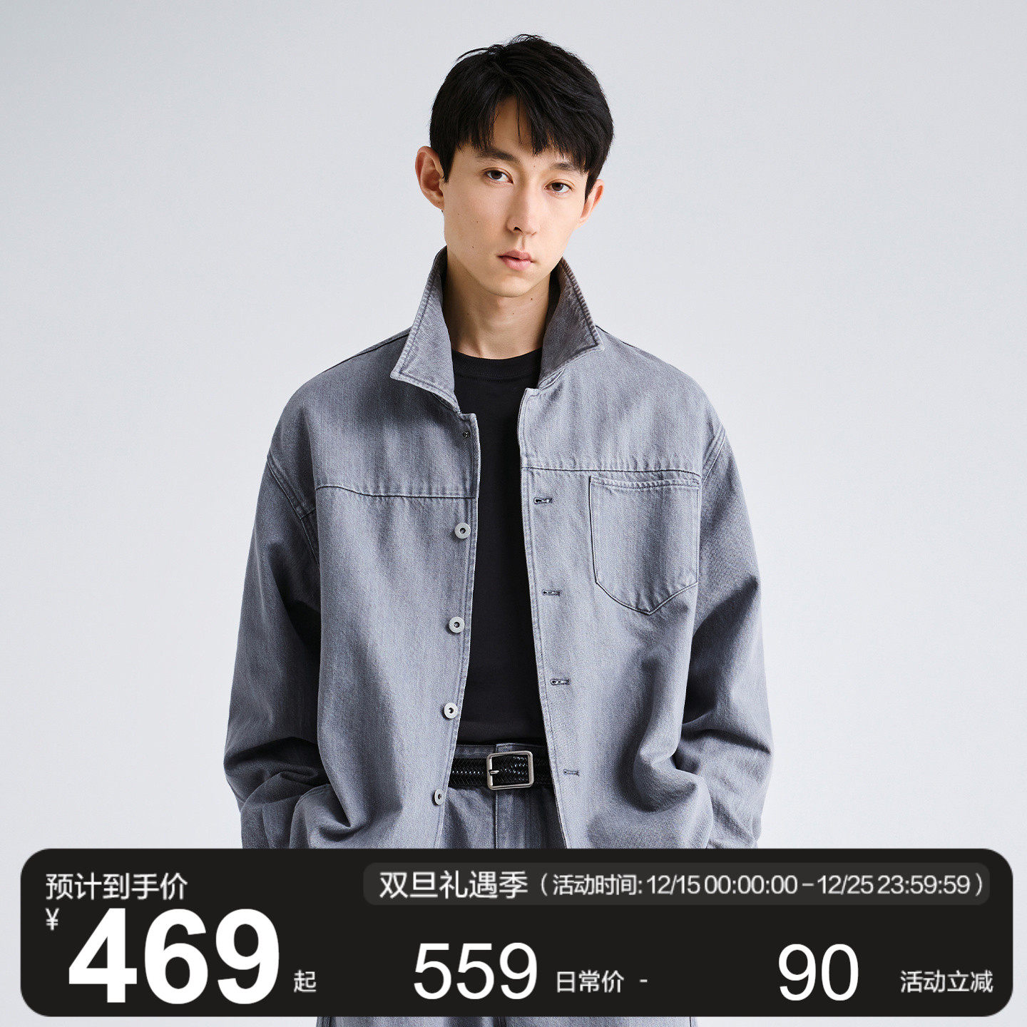 MOSEALAND经典做旧天丝混纺夹克