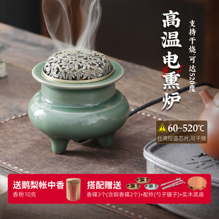 鬲式电子香薰炉家用室内定时调温可干烧电香炉沉檀香精油电熏香炉