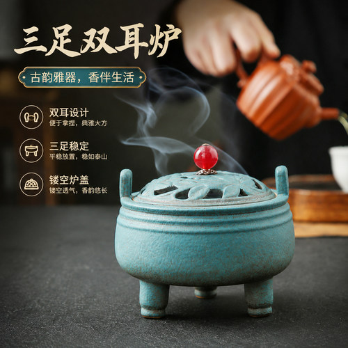 陶瓷香薰炉家用盘香炉檀香炉摆件