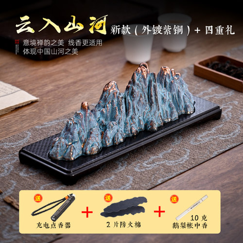 楠觉线香香薰炉送点香器鹅梨香