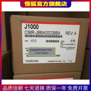 JBBA0002BBA 0.2kw单相200v J1000 安川变频器CIMR 全新原装