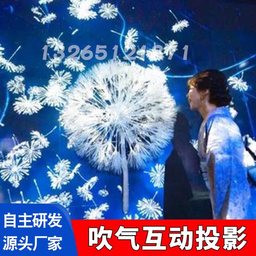 创意互动装置源头厂家，有现货