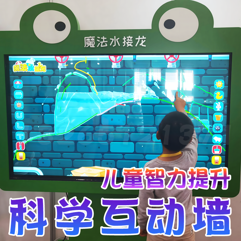 龙头厂家幼儿启智投影游戏