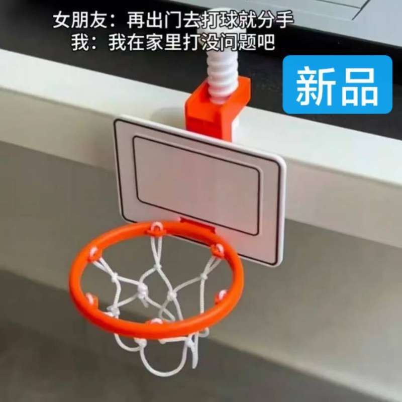 爆款解压迷你桌面篮球投篮框免打孔创意迷你篮筐篮球架玩具摆件