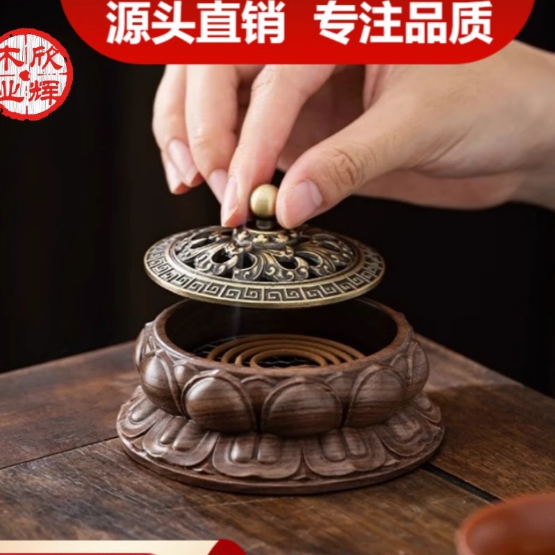 黑胡桃木包邮实木香炉新中式香薰炉日式茶道盘盘香道配件茶具