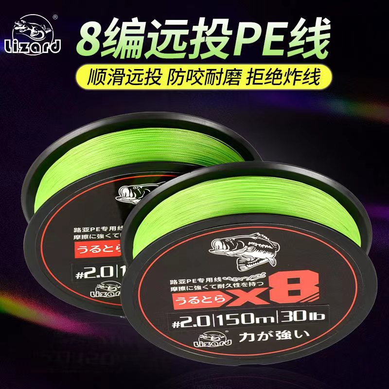 科美龙龙丝二代pe线路亚远投大力马翘嘴马口微物钓鱼线主线