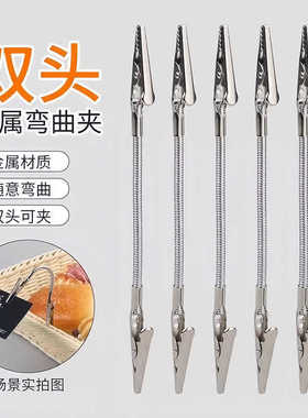 线香蚊香支架双头鳄鱼夹家用便携立式线香支架可调节垂钓驱蚊配件