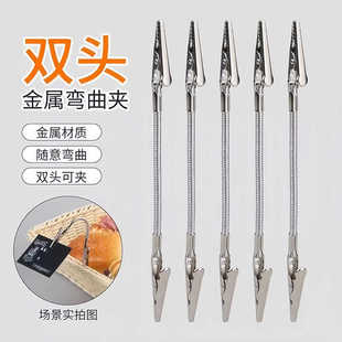 线香蚊香支架双头鳄鱼夹家用便携立式 线香支架可调节垂钓驱蚊配件