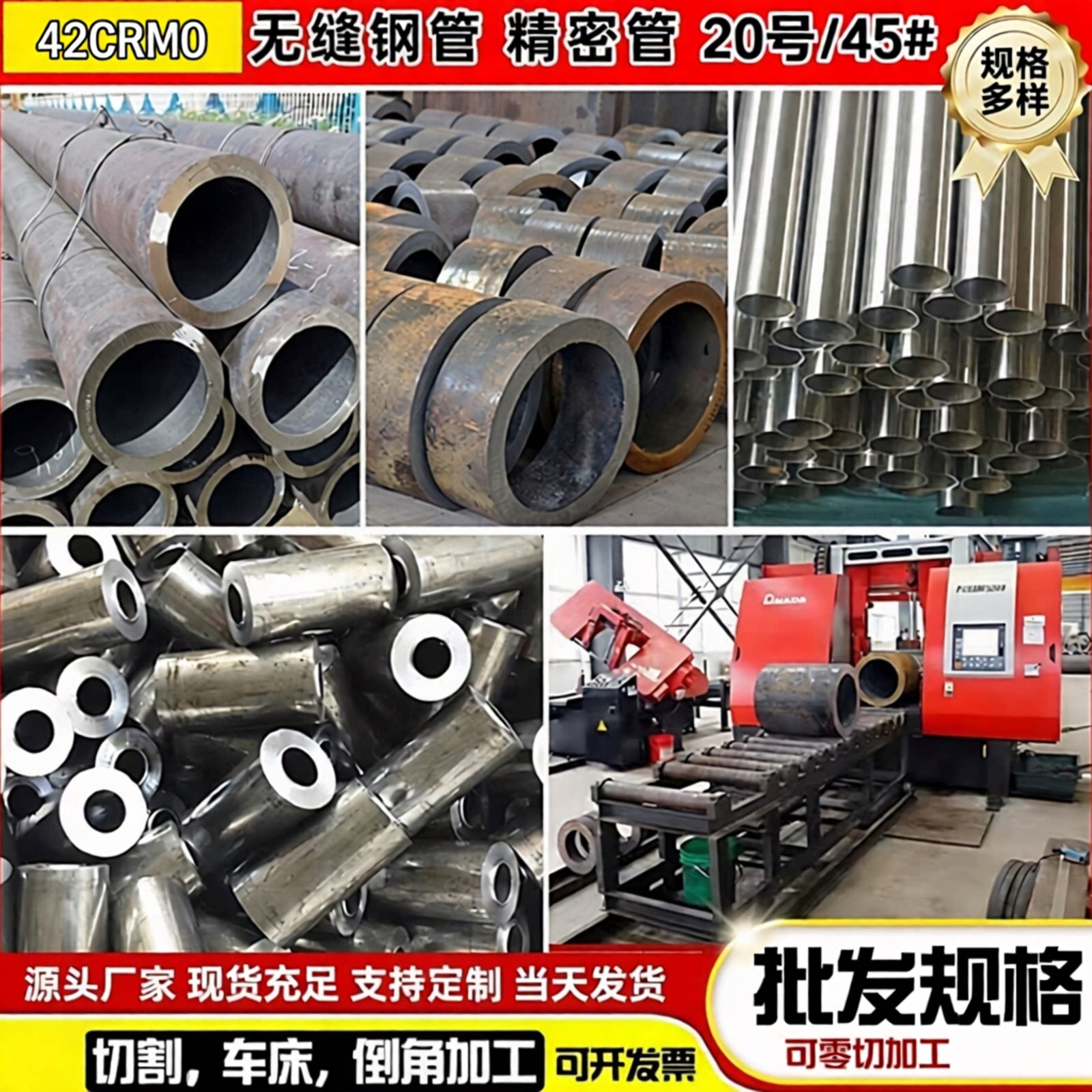 20号45#无缝管精密钢管Q345B空心圆管厚薄壁大小口径切割加工定制